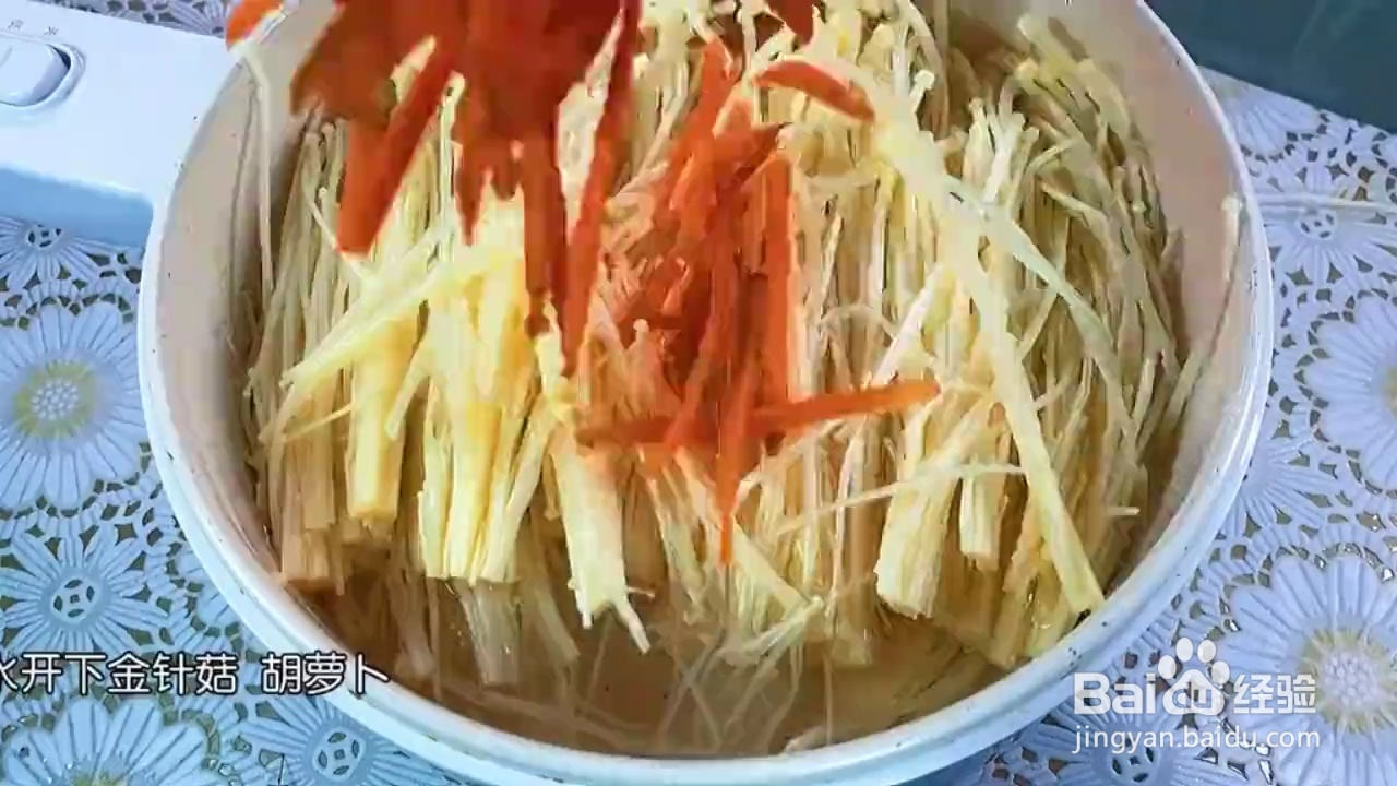 如何做酸辣爽口的低卡凉拌金针菇