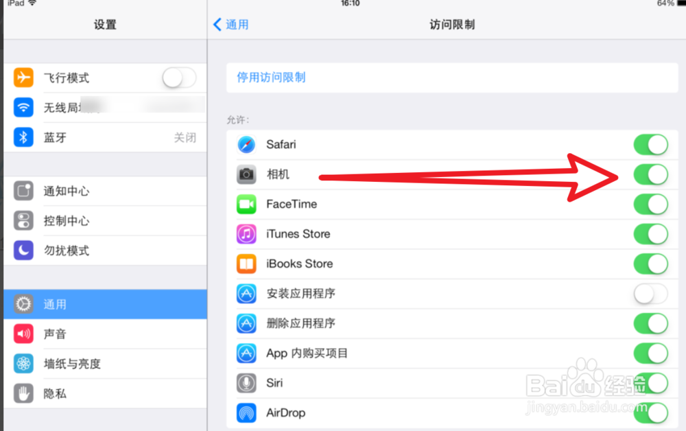 ipad为什么没有appstore、相机