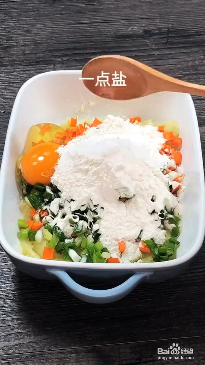 如何制作宝宝小零食