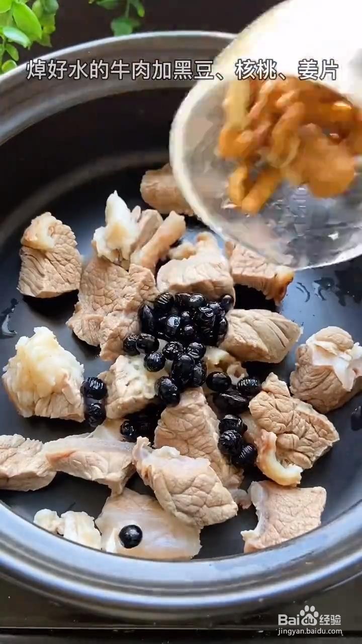如何制作牛肉汤