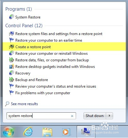 如何在Windows启用或禁用系统还原