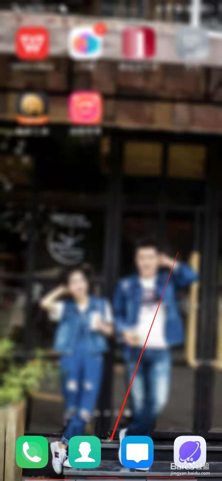 vivo虚拟按键怎么设置