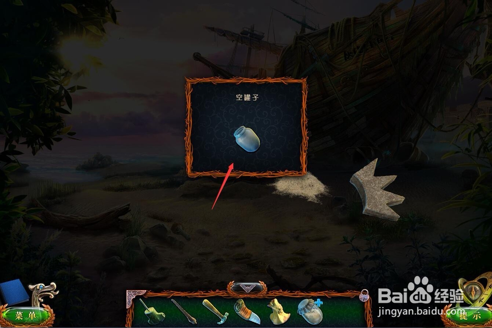 密室逃脱18失落的领地4流浪者攻略7通过断桥