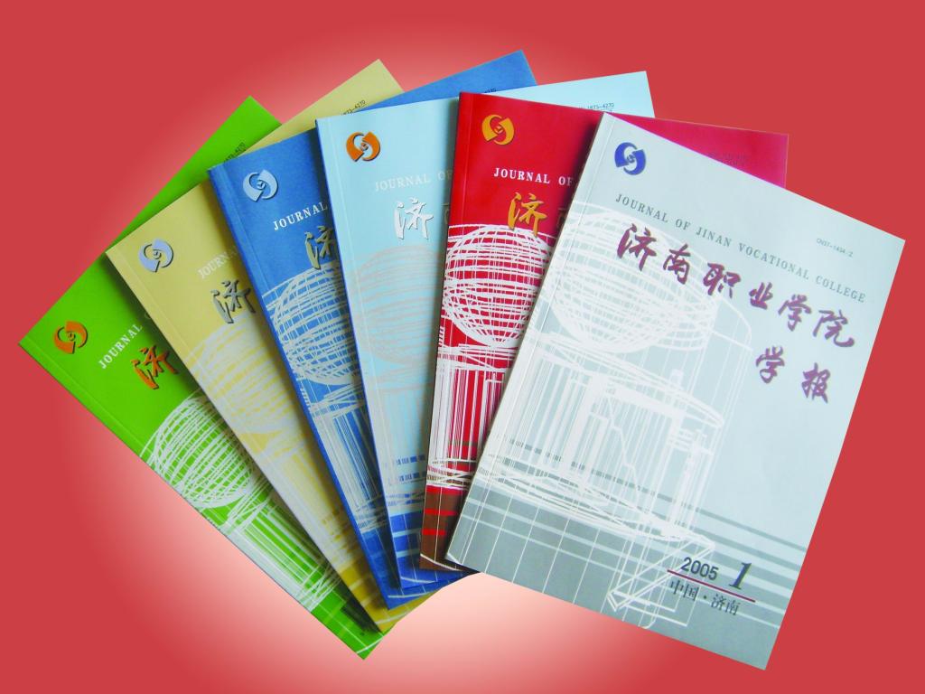 《济南职业学院学报》杂志社办的学院学报是什么级别的刊物拜托各位了 3Q