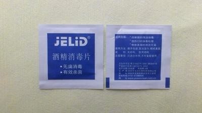 双头粉刺圈使用方法