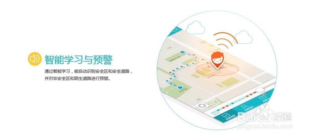 360儿童卫士值得购买吗