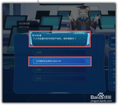 百度经验