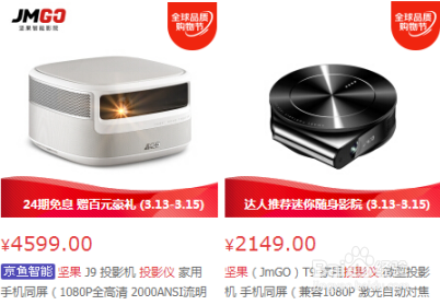 除了爱普生和明基，还有哪些高性价比的投影仪？