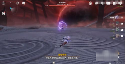 原神稻妻打完雷神后还有剧情吗