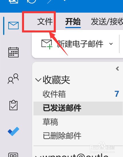 outlook365发送的附件是乱码