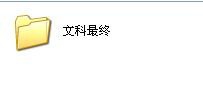 怎么制作汇总表