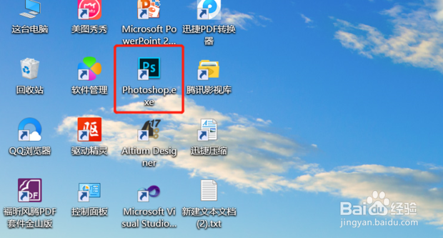 图片打印出来很黑怎么处理