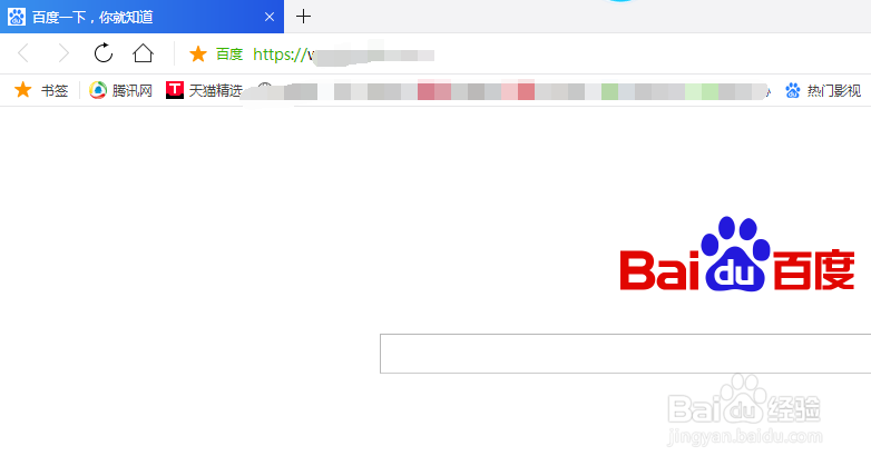 QQ浏览器如何在线升级