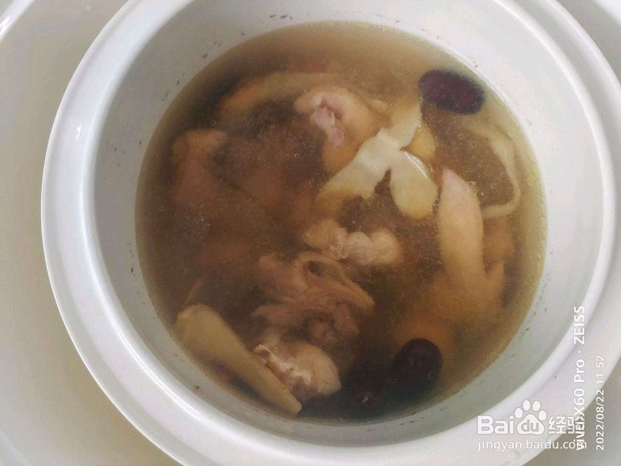祛湿清补鸡汤隔水炖的做法