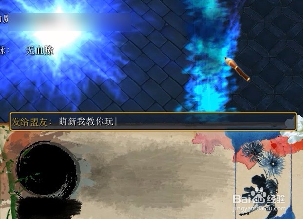 绝仙之杀戮通天官方版攻略隐藏密码英雄怎么选