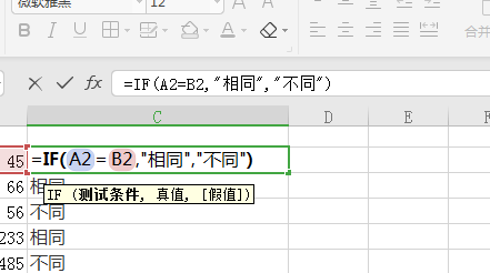 Excel怎么隔行填充颜色