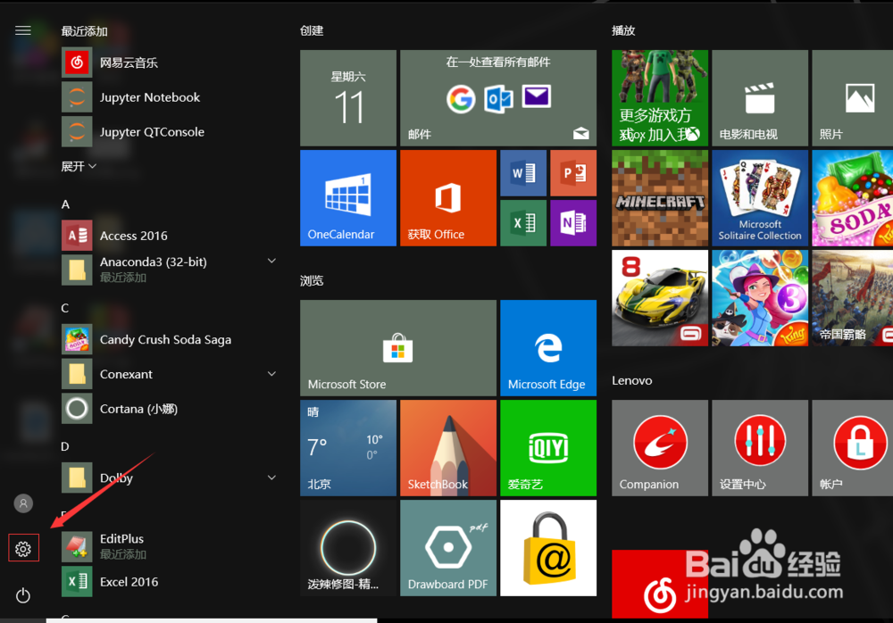 win10如何取消自动更新