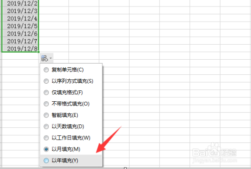 Excel中怎样快速填充日期