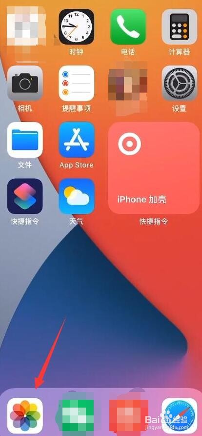 苹果手机怎么给图片加上手机外壳