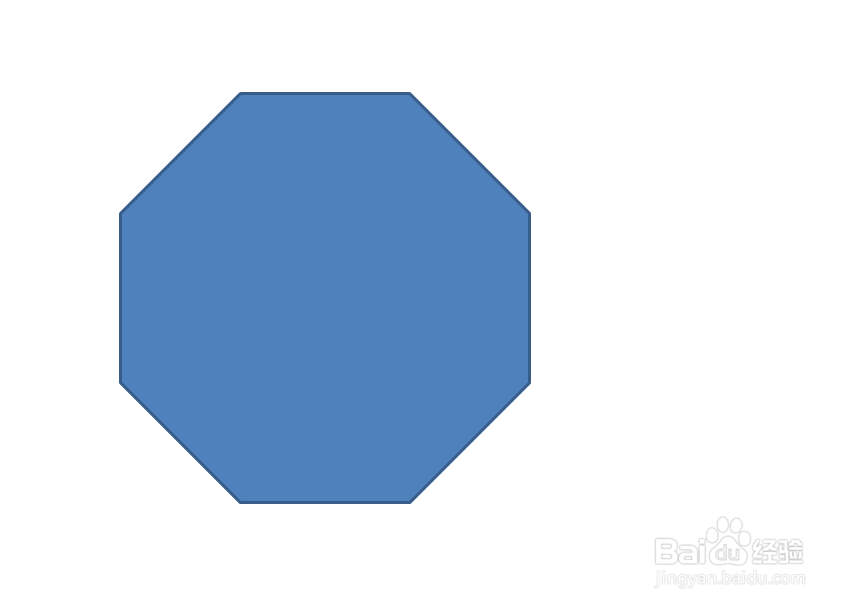 PPT中是怎样插入八边形形状的呢？