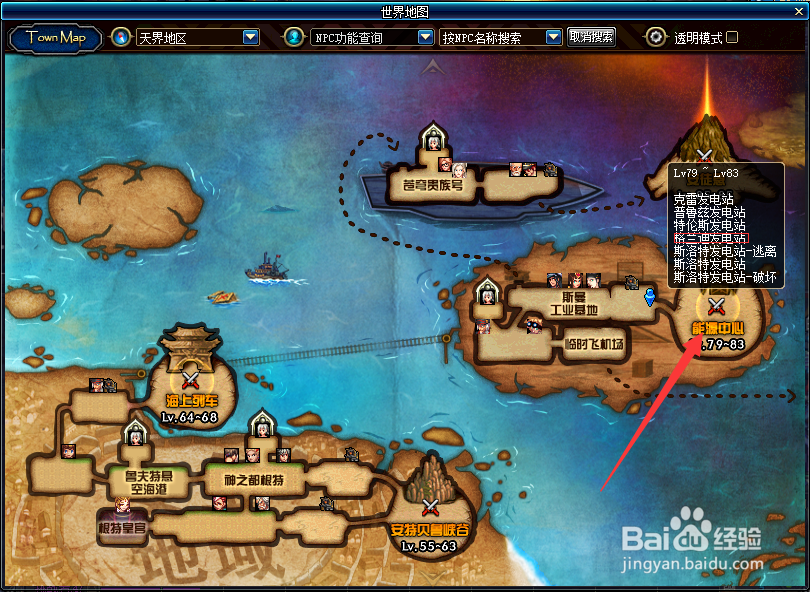 dnf格蓝迪怎么搬砖