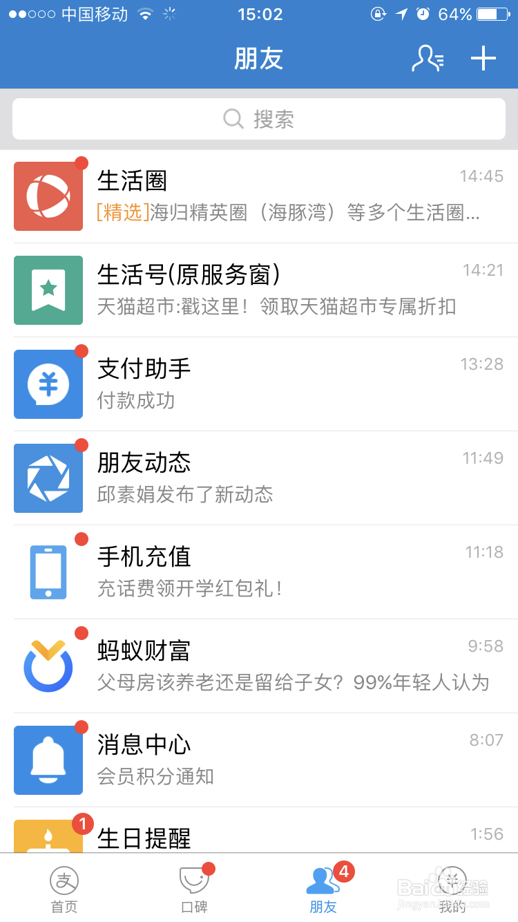 怎么在支付宝上申请信用卡