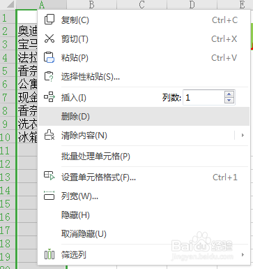 年会怎么制作抽奖小程序