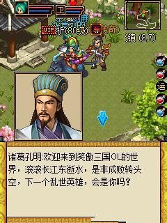 笑傲三国OL人物属性与修炼技能攻略