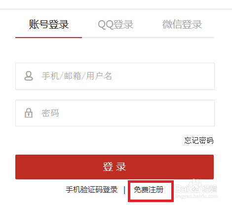 怎样在网上投稿作品挣钱