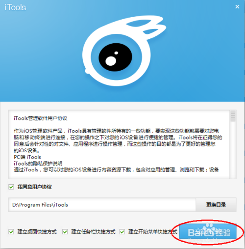 ipad如何查看Word和Excel文件