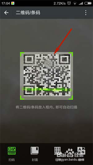 怎样查看已保存的wi-fi密码