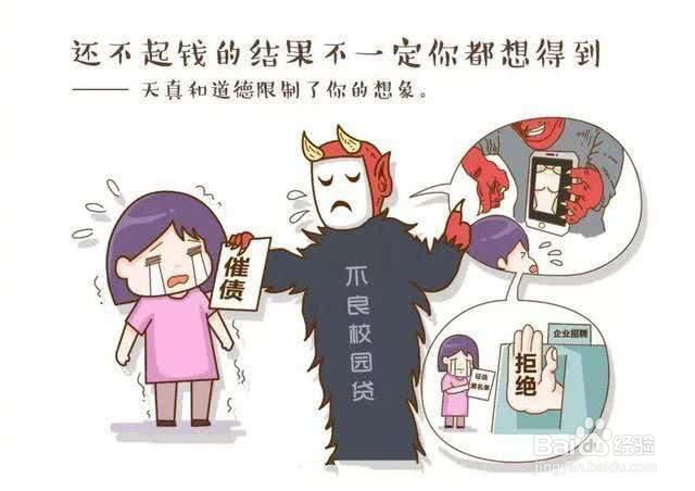 平台倒闭后,网贷逾期的借款竟然不用还