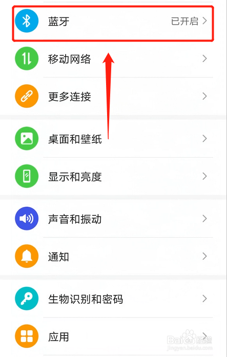 华为手表新款gt2怎么连接手机