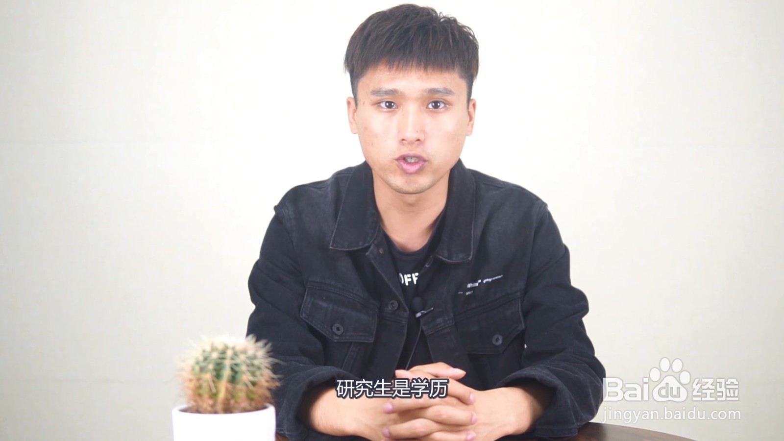 研究生和硕士的区别