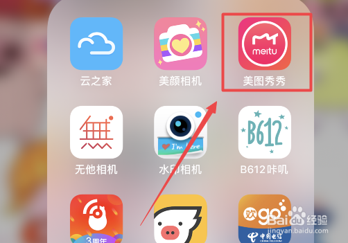 苹果照片怎么打马赛克白色圆圈