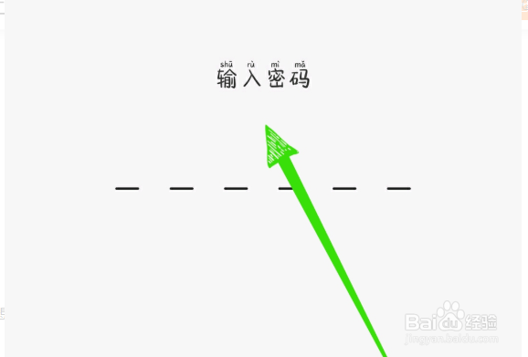 vivo手机上方的游戏如何隐藏？