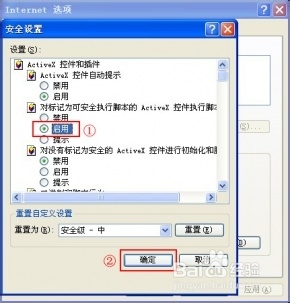 QQ空间打不开怎么办 打开方法