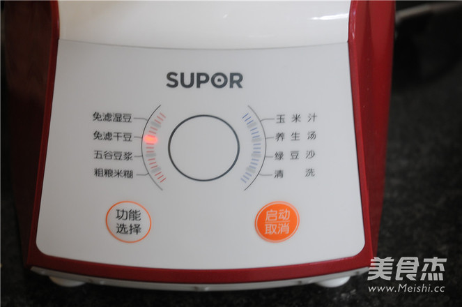 浓香核桃挞的做法