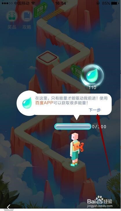 苏格拉底的麦穗世界怎么玩