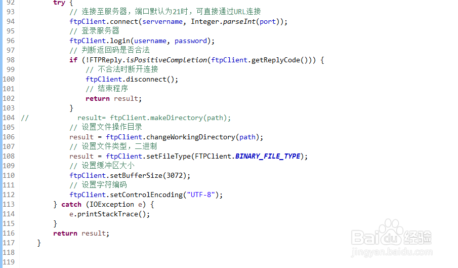 uploadify+springmvc+ftp实现文件上传删除