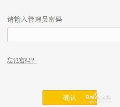 falogin.cn fast路由器设置密码