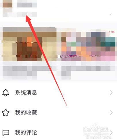 央视频回放怎么看