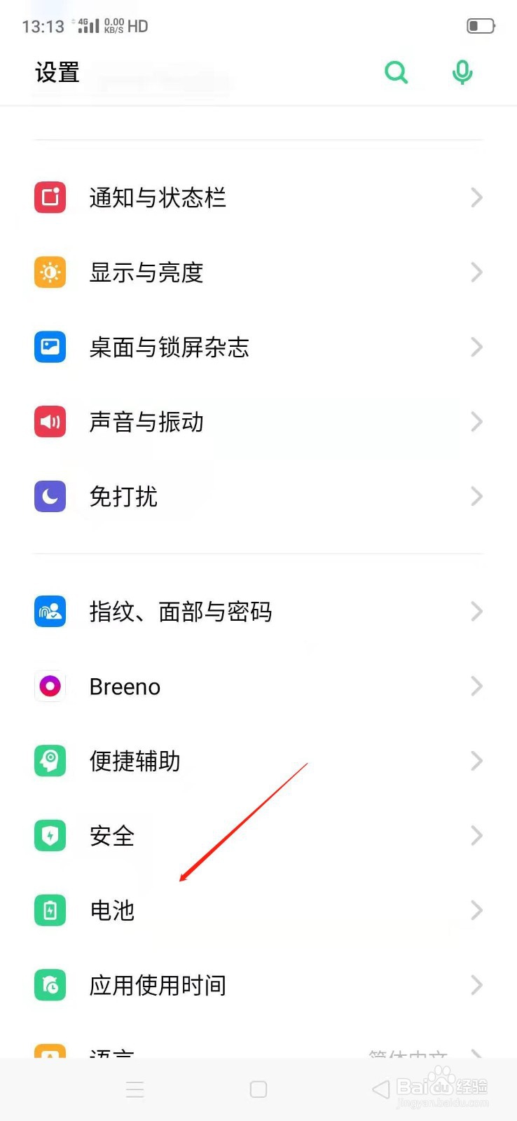 oppor15怎么关机