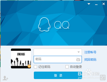 怎样查询所有QQ好友的生日