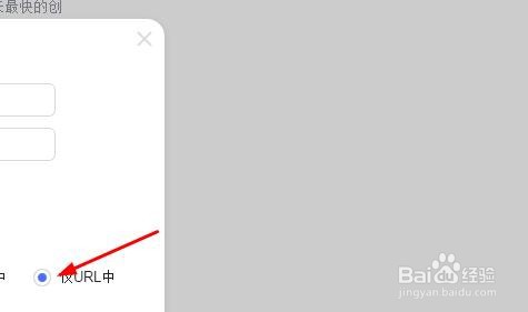 Chrome如何设置高级搜索