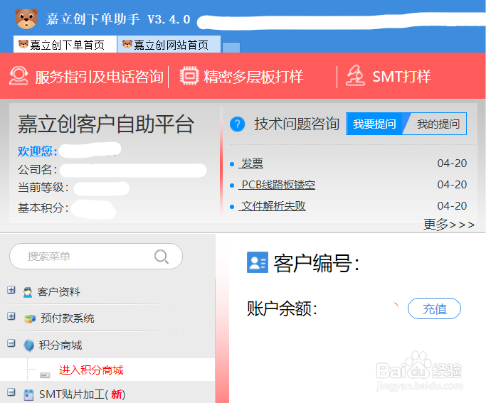 WIN10系统应用程序显示模糊怎么解决