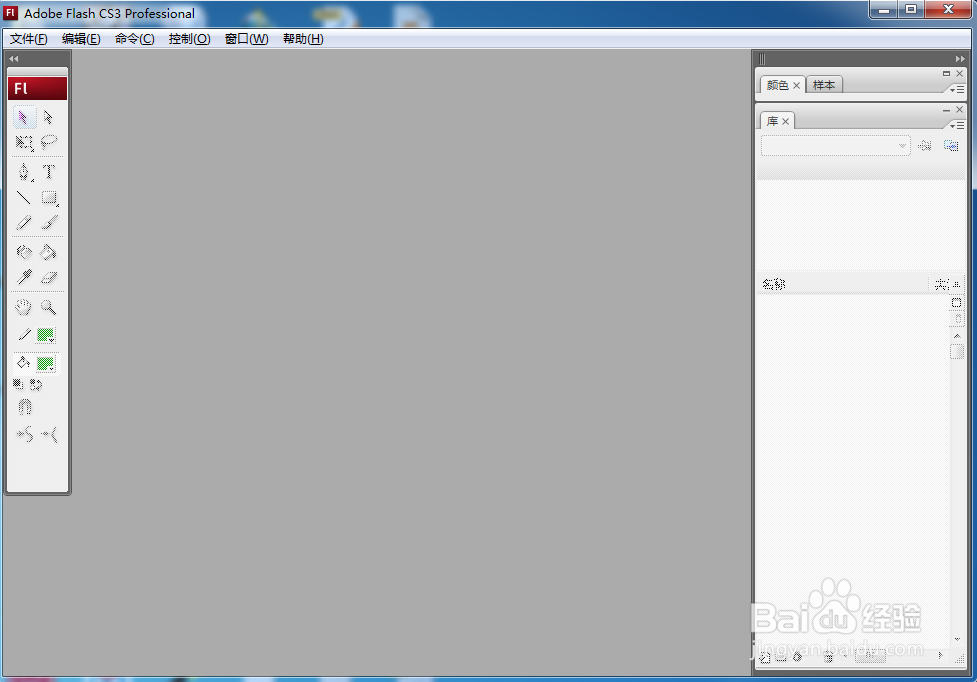 如何在flash中绘制蓝色五边形