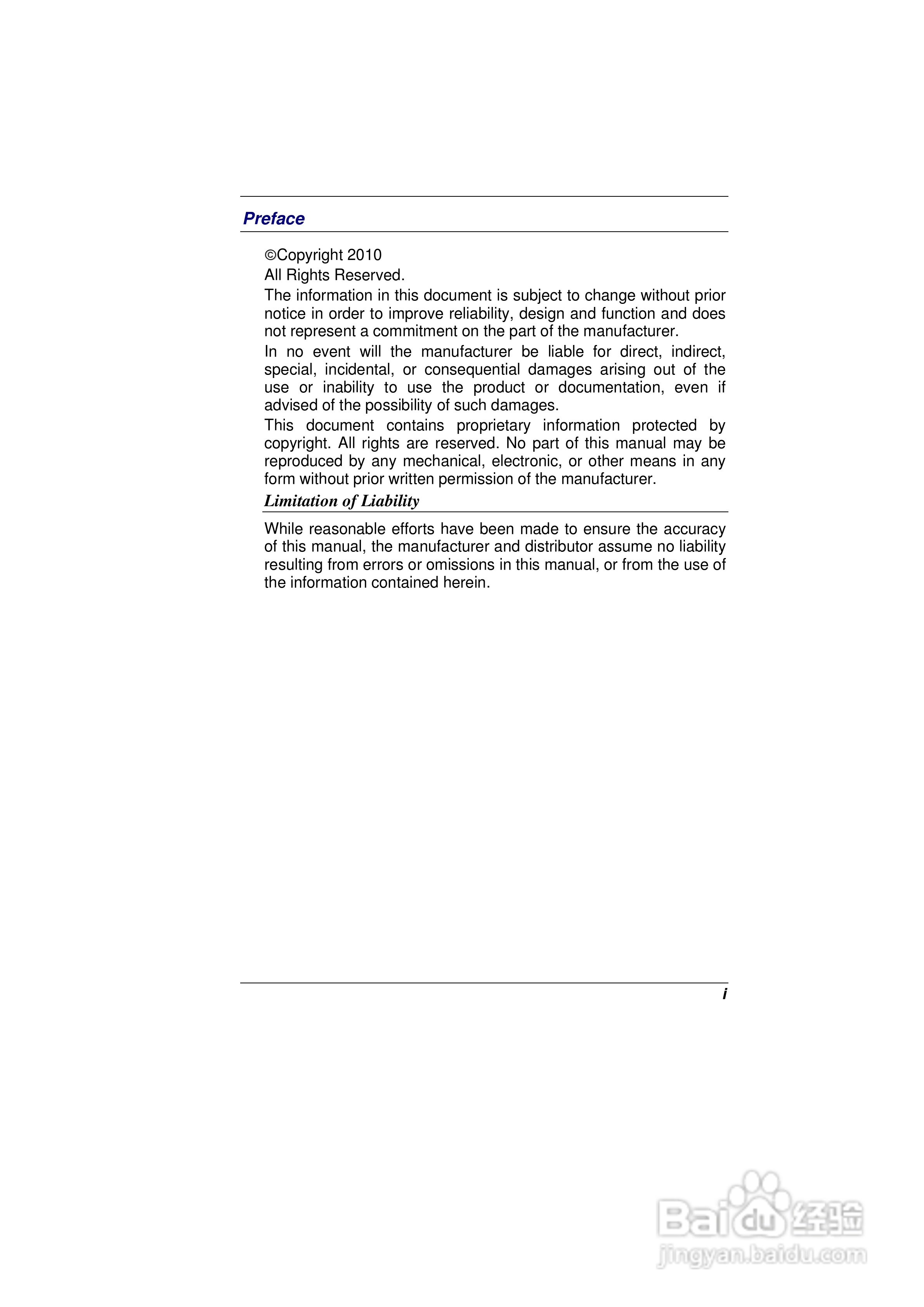 精英ECS E11IS2笔记本电脑说明书:[1]