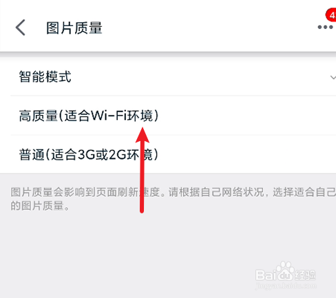 天猫如何提高图片质量