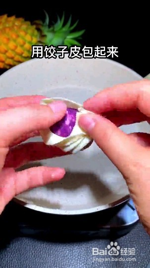 怎么做紫薯芝士饼